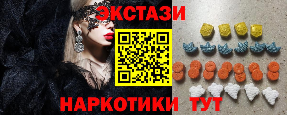 Печора  ЭКСТАЗИ  Экстази бентли  Вход с VPN  продажа наркотиков  ЭКСТАЗИ TESLA 