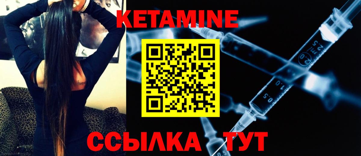 OMG ССЫЛКА  КЕТАМИН VHQ  Вход с VPN  Печора  КЕТАМИН ketamine 