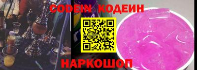 амф Бердск