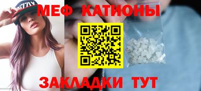 амф Бердск