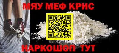 амф Бердск