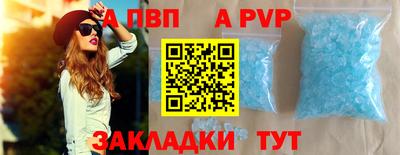амф Бердск