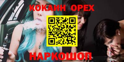 ГАЛЛЮЦИНОГЕННЫЕ ГРИБЫ Белорецк