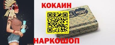 мет Белореченск