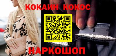 ГАЛЛЮЦИНОГЕННЫЕ ГРИБЫ Белорецк