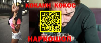 амф Бердск