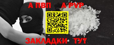 амф Бердск