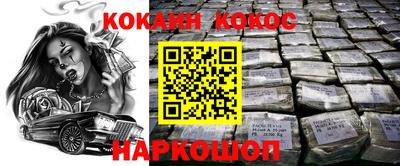ГАЛЛЮЦИНОГЕННЫЕ ГРИБЫ Белорецк