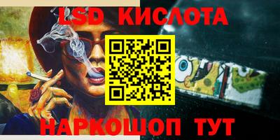 ГАЛЛЮЦИНОГЕННЫЕ ГРИБЫ Белорецк