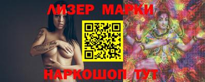 ГАЛЛЮЦИНОГЕННЫЕ ГРИБЫ Белорецк
