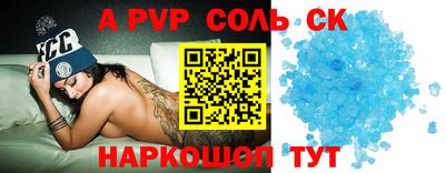 амф Бердск