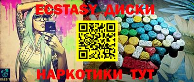 мет Белореченск