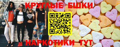 мет Белореченск