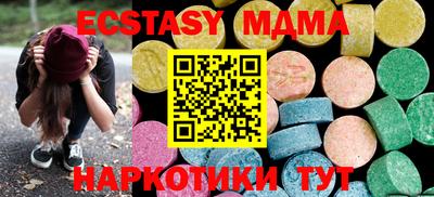 мет Белореченск