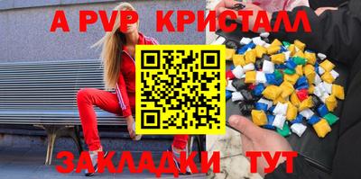 ГАЛЛЮЦИНОГЕННЫЕ ГРИБЫ Белорецк