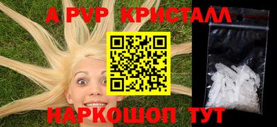 метамфетамин Ачхой-Мартан