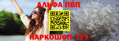 ГАЛЛЮЦИНОГЕННЫЕ ГРИБЫ Белорецк