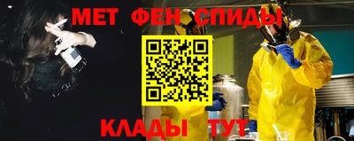 амф Бердск