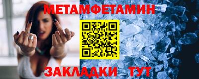 ГАЛЛЮЦИНОГЕННЫЕ ГРИБЫ Белорецк