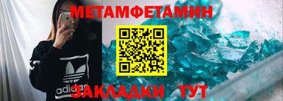 амф Бердск