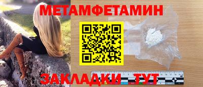 ГАЛЛЮЦИНОГЕННЫЕ ГРИБЫ Белорецк