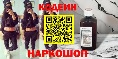 ГАЛЛЮЦИНОГЕННЫЕ ГРИБЫ Белорецк
