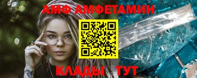 ГАЛЛЮЦИНОГЕННЫЕ ГРИБЫ Белорецк