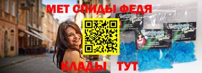мет Белореченск