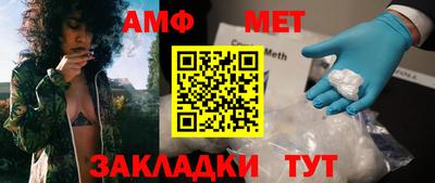ГАЛЛЮЦИНОГЕННЫЕ ГРИБЫ Белорецк
