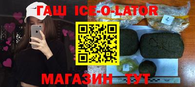 мет Белореченск