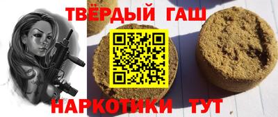 ГАЛЛЮЦИНОГЕННЫЕ ГРИБЫ Белорецк