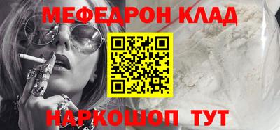 амф Бердск