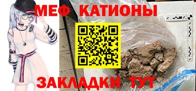 мет Белореченск