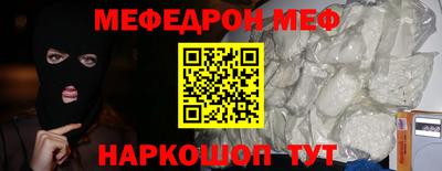 мет Белореченск