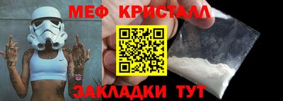 амф Бердск