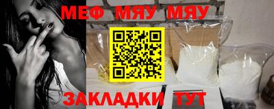 амф Бердск
