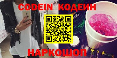 ГАЛЛЮЦИНОГЕННЫЕ ГРИБЫ Белорецк