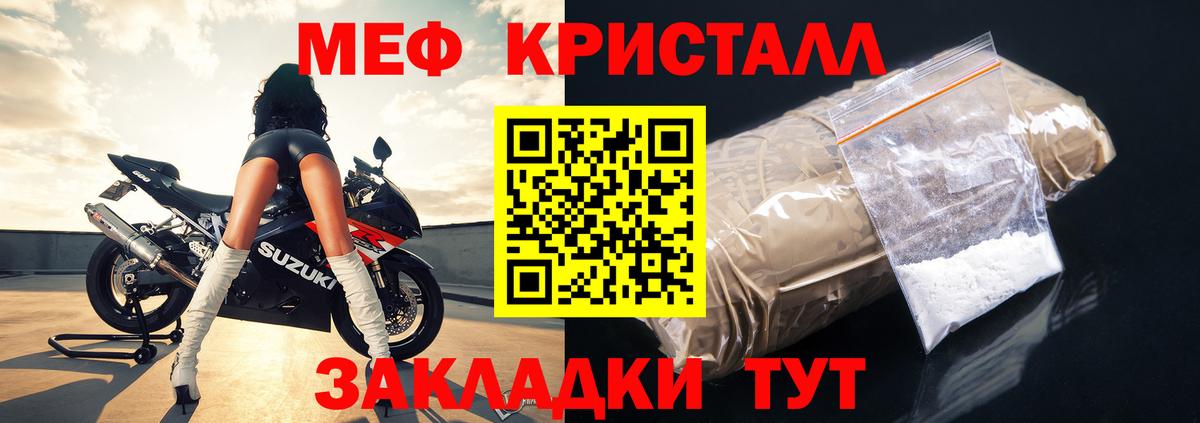 МЯУ-МЯУ  Мефедрон VHQ  Печора  Вход с VPN  Мефедрон мяу мяу 