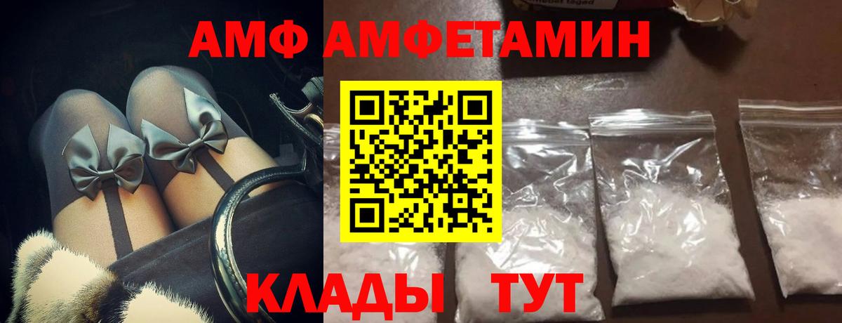 Метамфетамин винт Печора