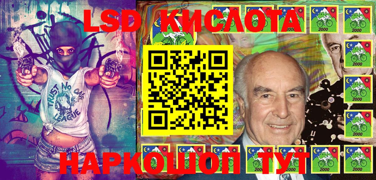 Марки NBOMe 1,5мг Печора