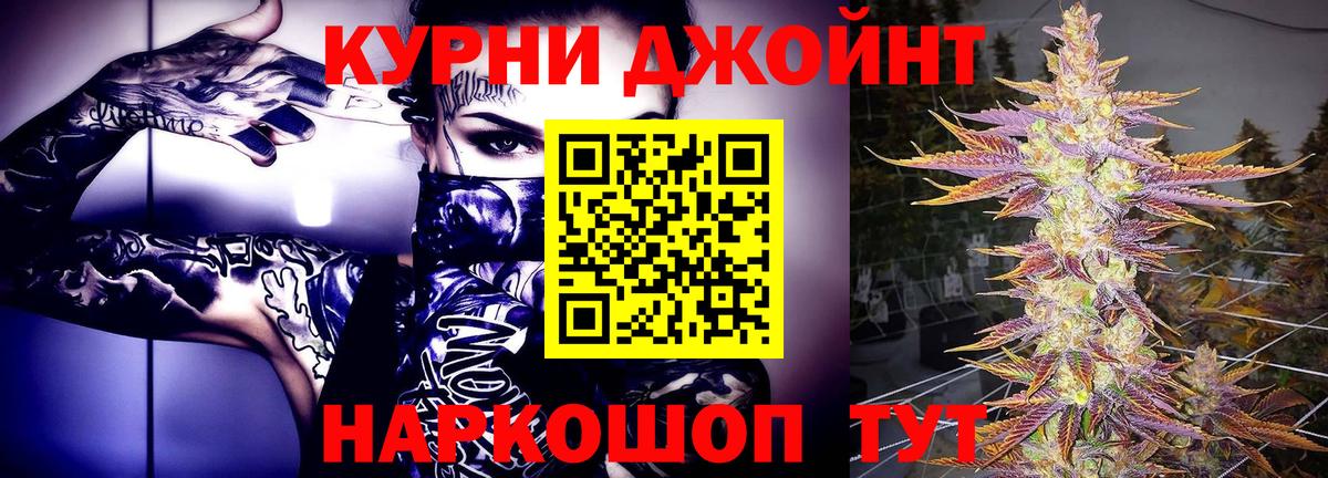 Конопля марихуана  Бошки Шишки MAZAR  Вход с VPN  Печора  Конопля семена  Канабис сатива 
